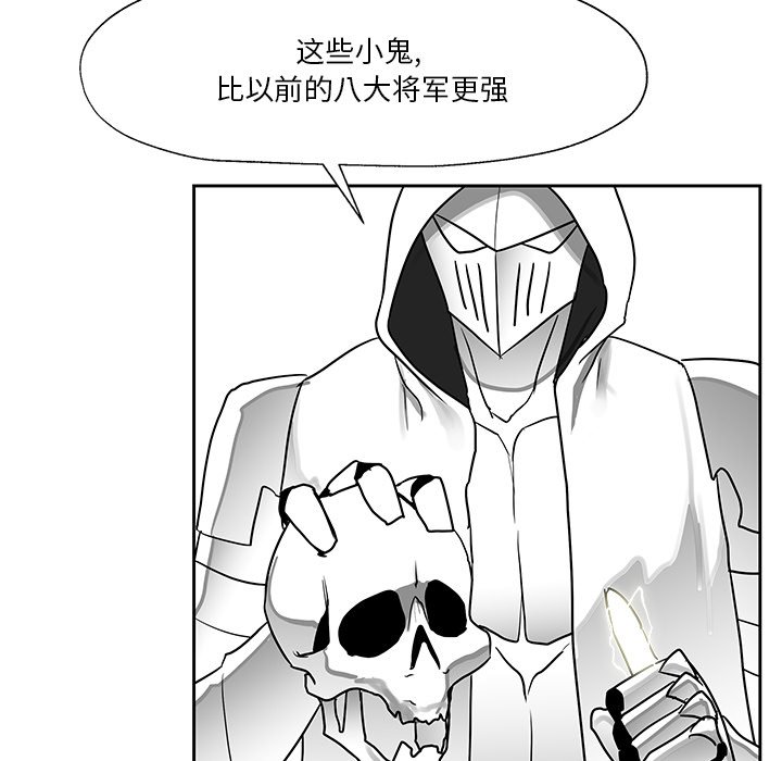 第15話 - 第109张