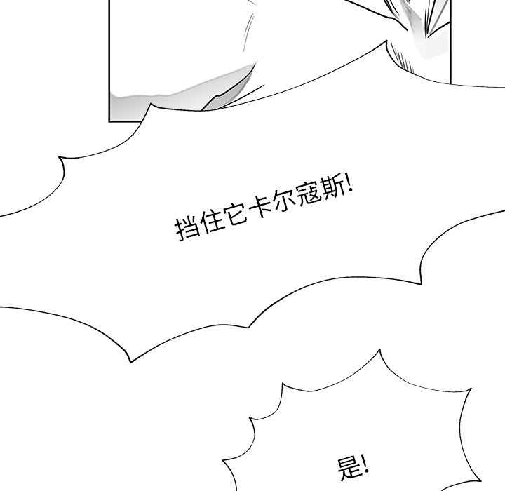 第15話 - 第11张