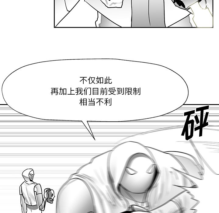 第15話 - 第110张