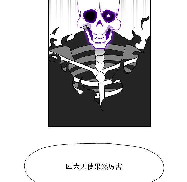 第15話 - 第113张