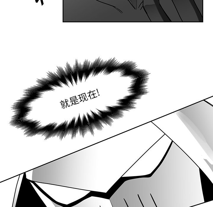 第15話 - 第20张