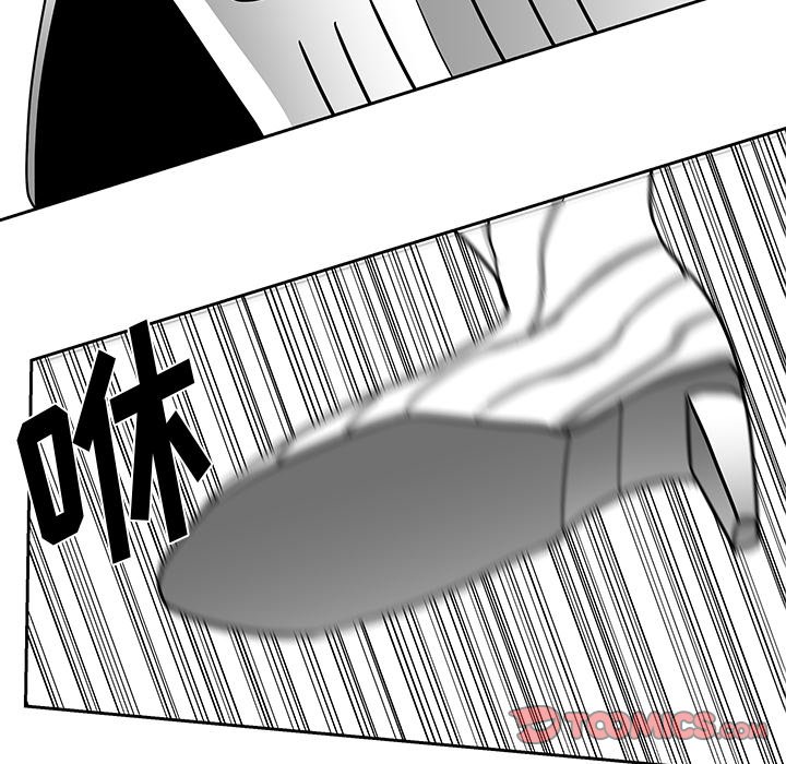 第15話 - 第21张