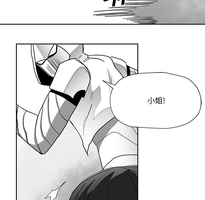 第15話 - 第25张