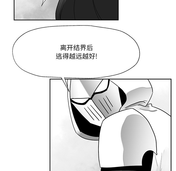 第15話 - 第26张