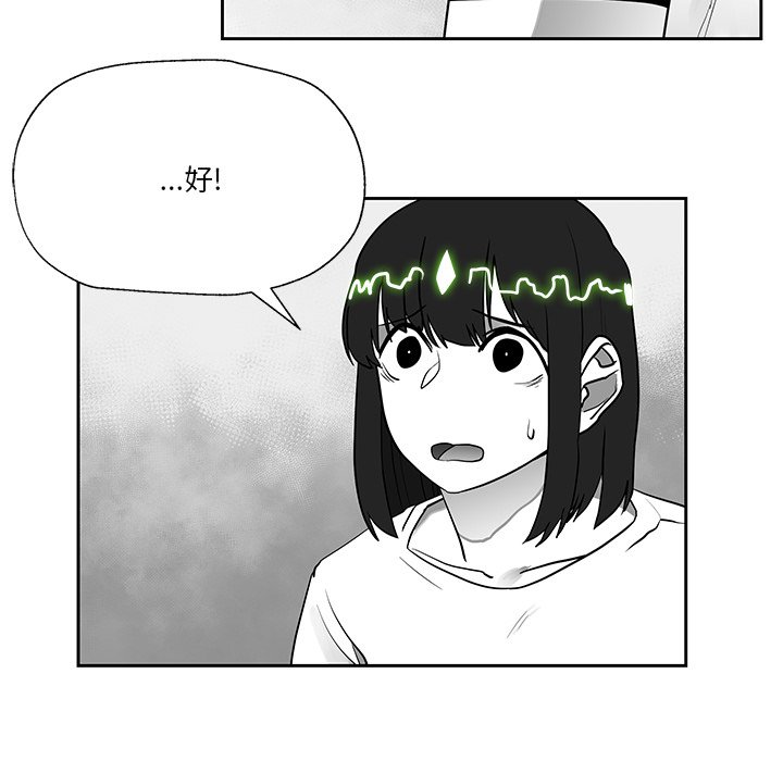 第15話 - 第27张