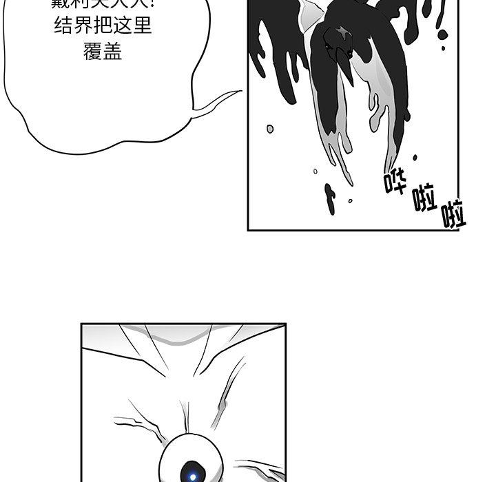第15話 - 第30张