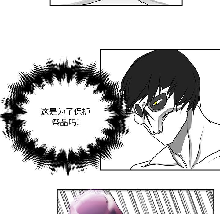 第15話 - 第33张