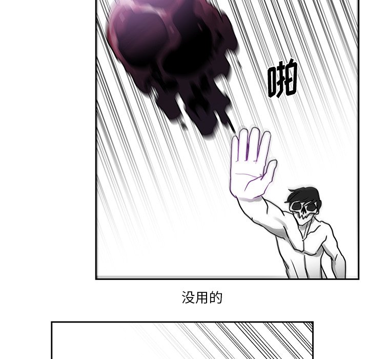 第15話 - 第34张