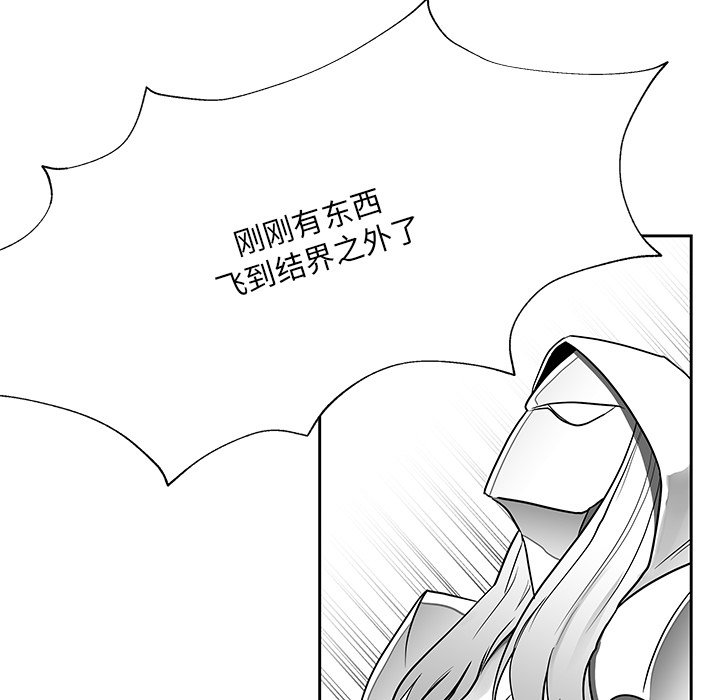 第15話 - 第36张