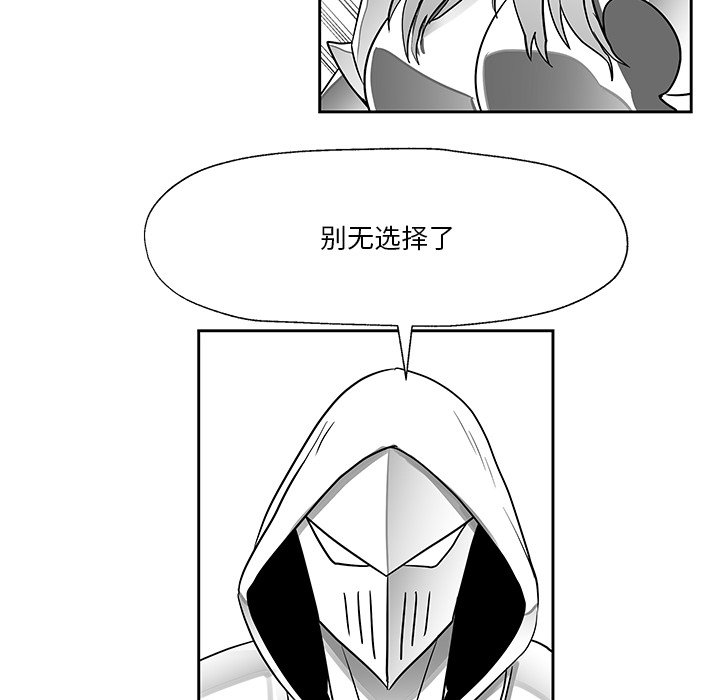 第15話 - 第37张