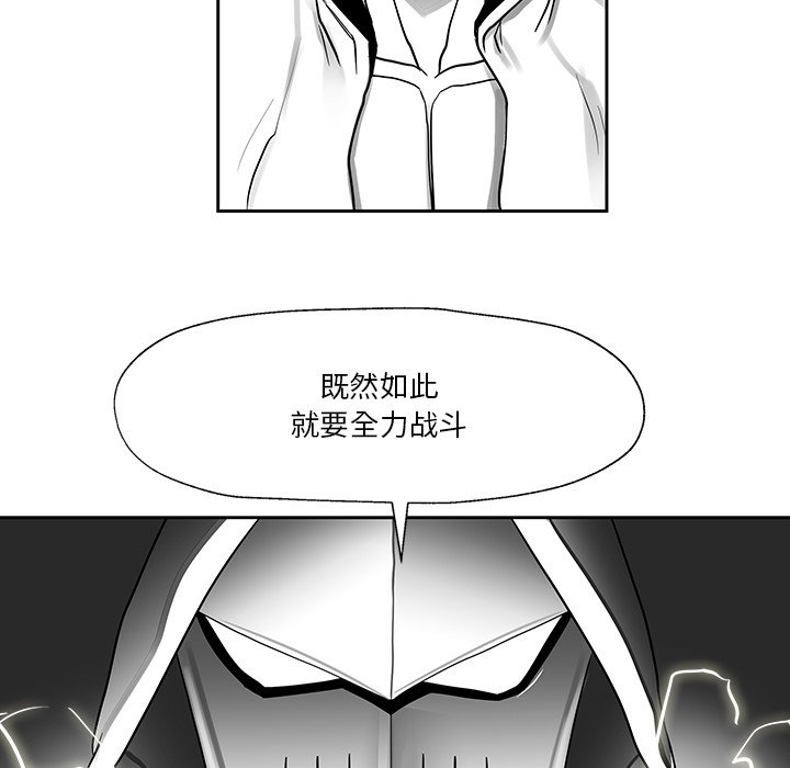 第15話 - 第38张