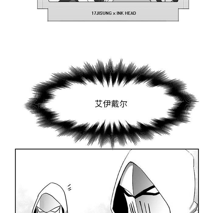 第15話 - 第4张