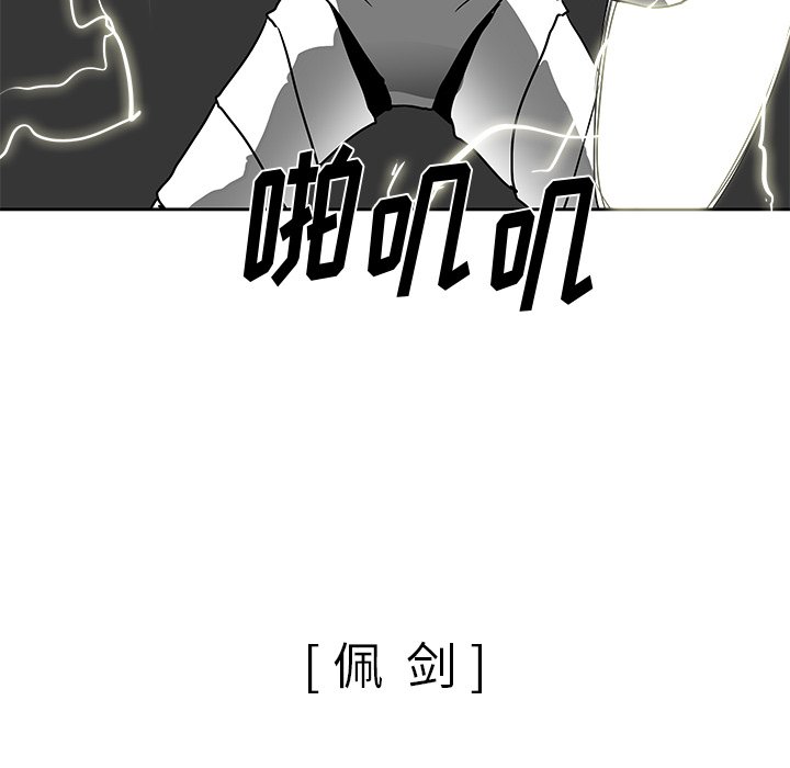 第15話 - 第43张