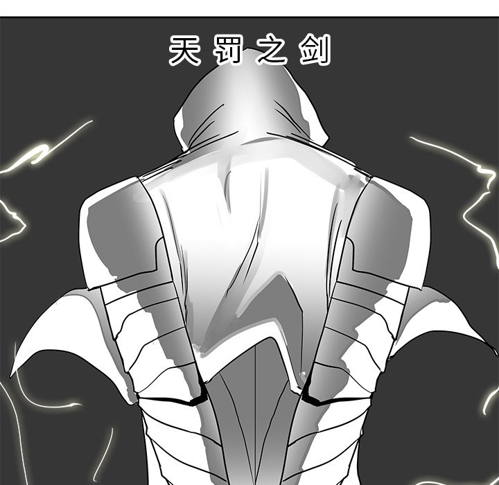 第15話 - 第44张
