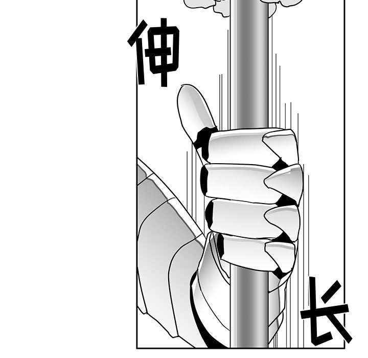 第15話 - 第47张