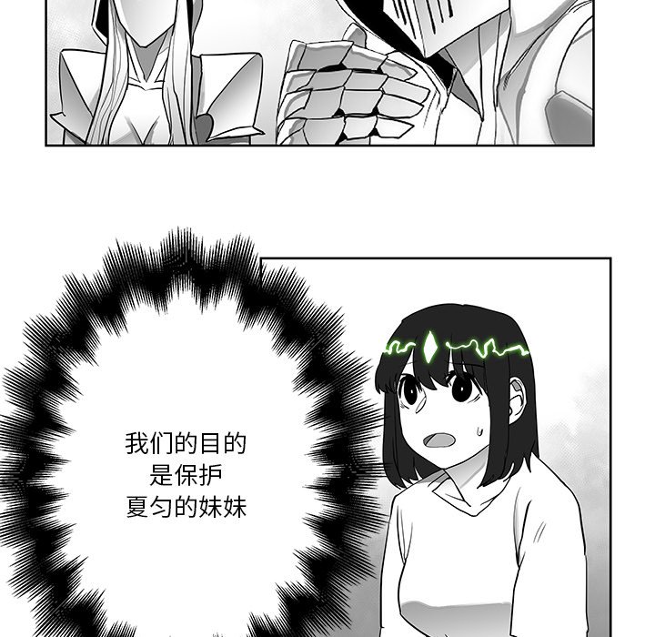 第15話 - 第5张