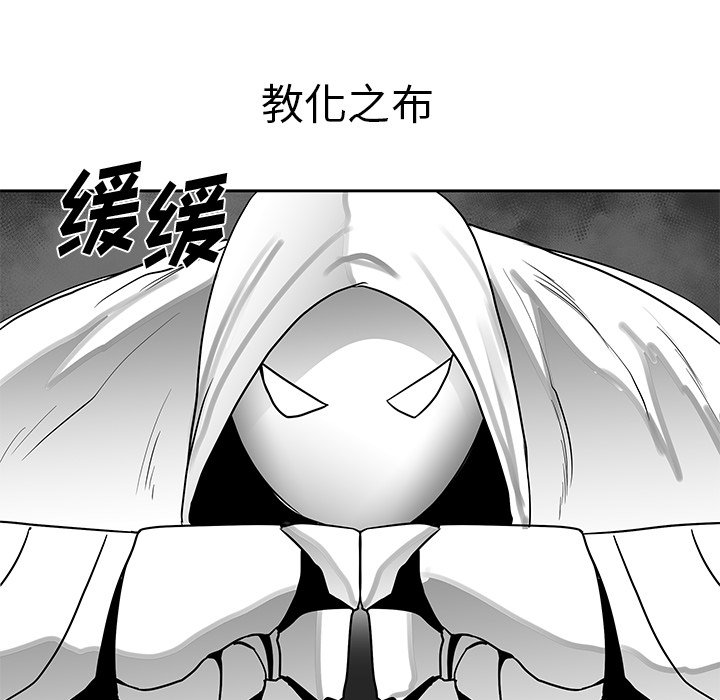 第15話 - 第51张