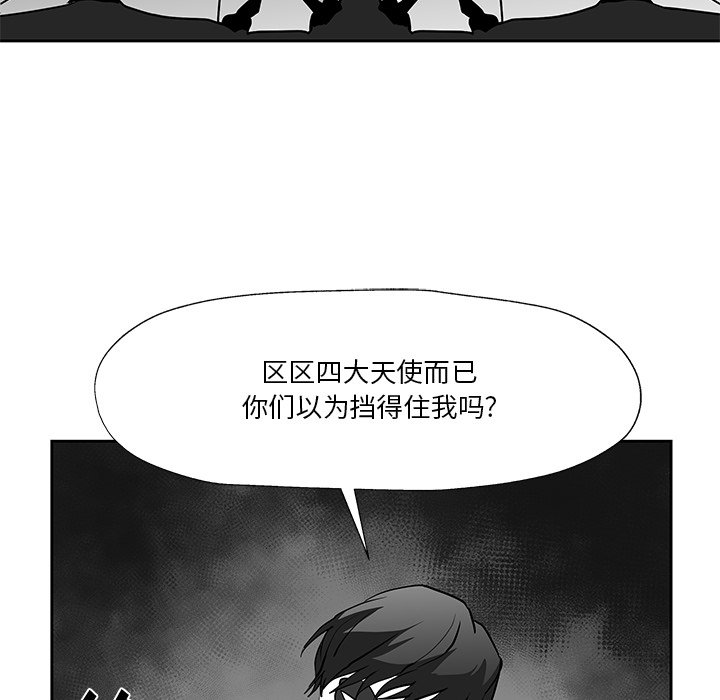 第15話 - 第52张