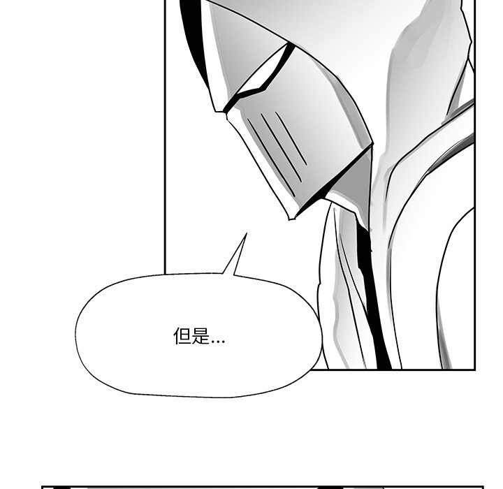 第15話 - 第55张
