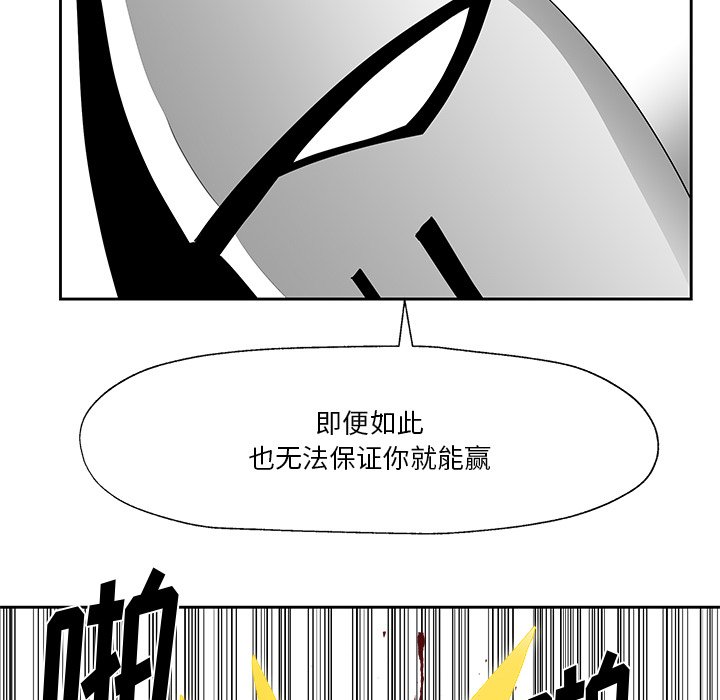 第15話 - 第56张