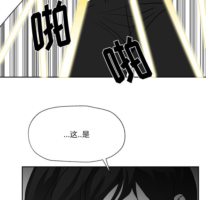 第15話 - 第58张
