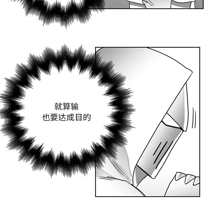 第15話 - 第6张