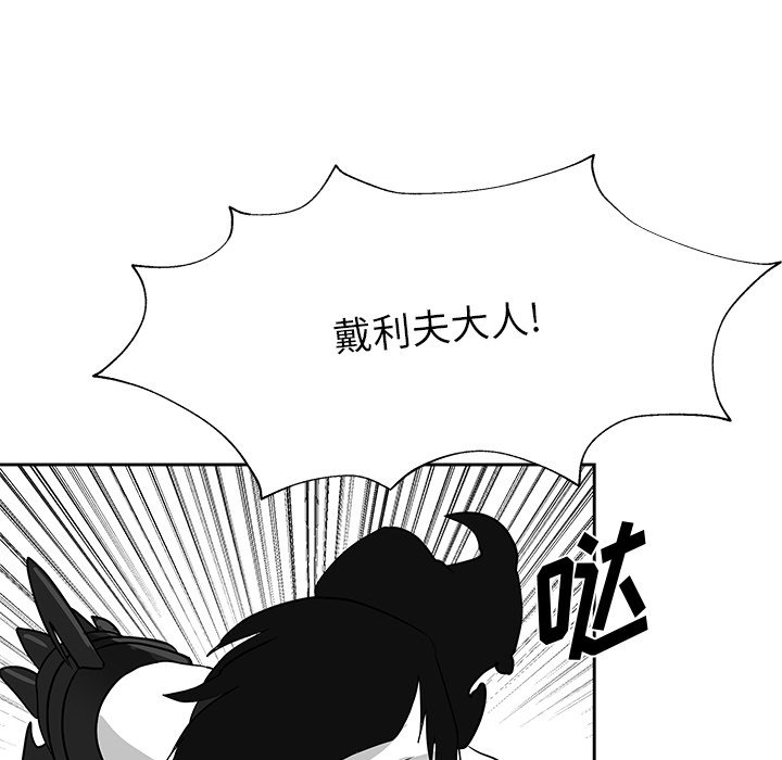 第15話 - 第60张
