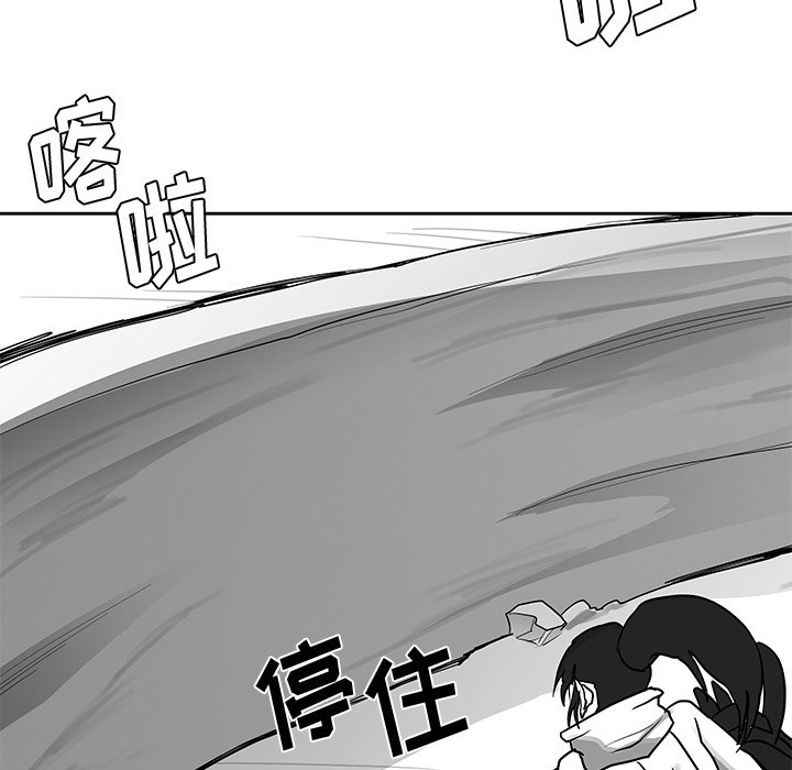 第15話 - 第63张