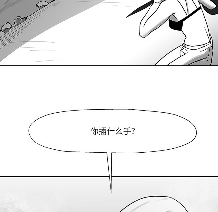 第15話 - 第64张
