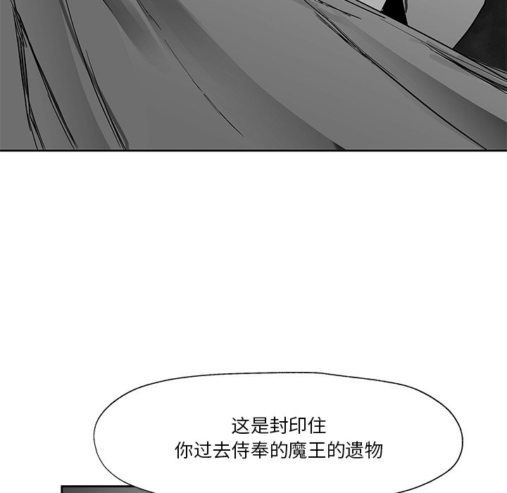第15話 - 第66张