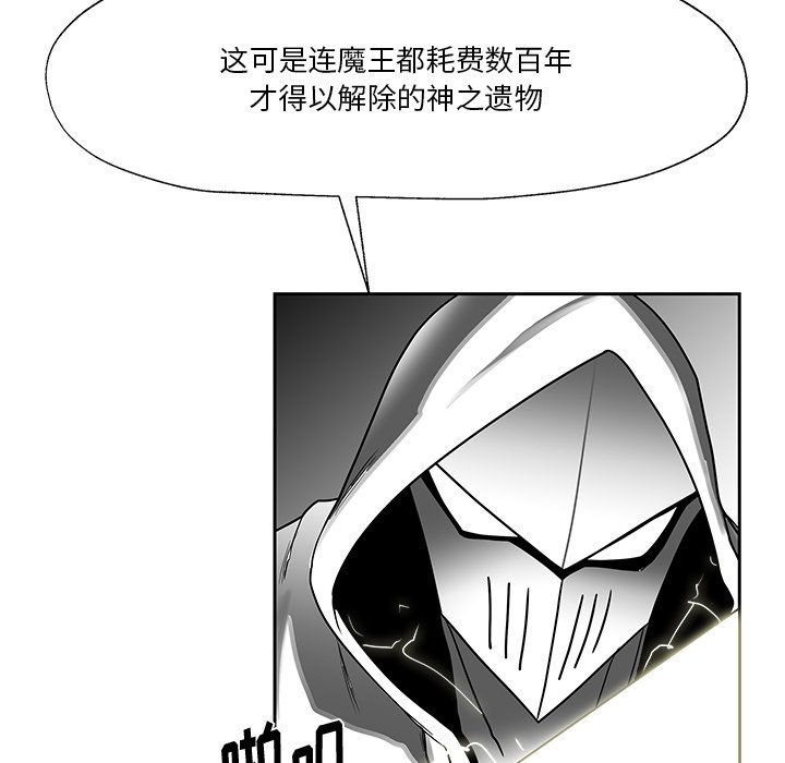 第15話 - 第68张