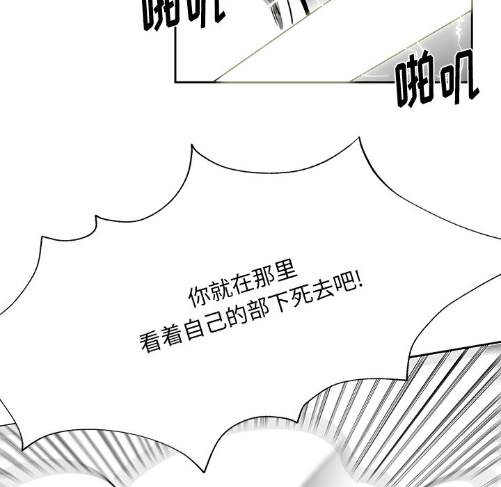 第15話 - 第69张