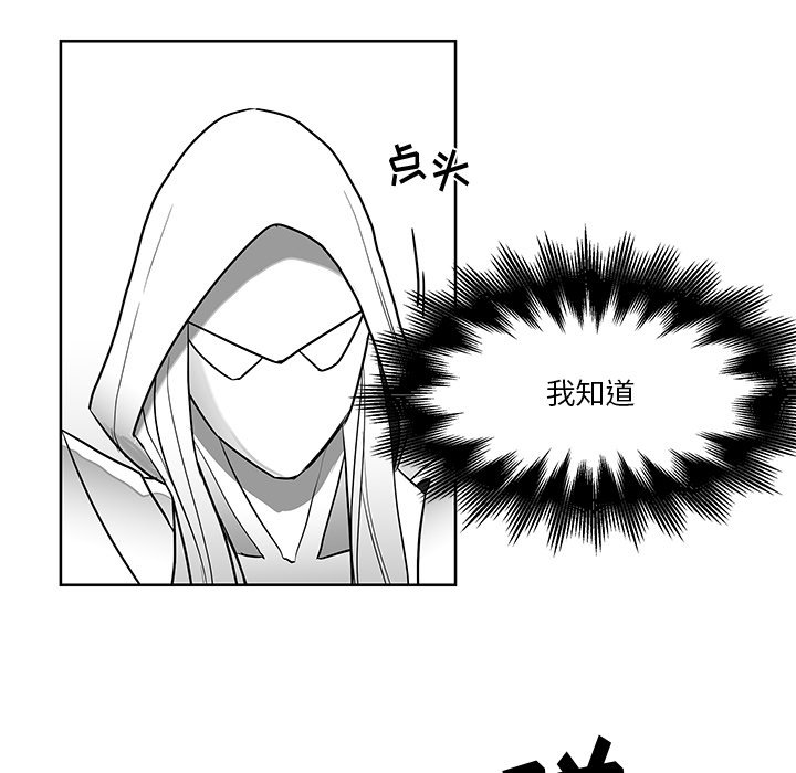 第15話 - 第7张