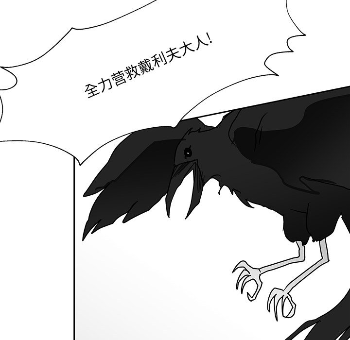 第15話 - 第71张