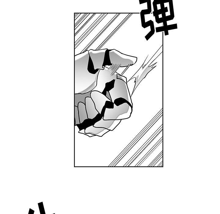 第15話 - 第8张