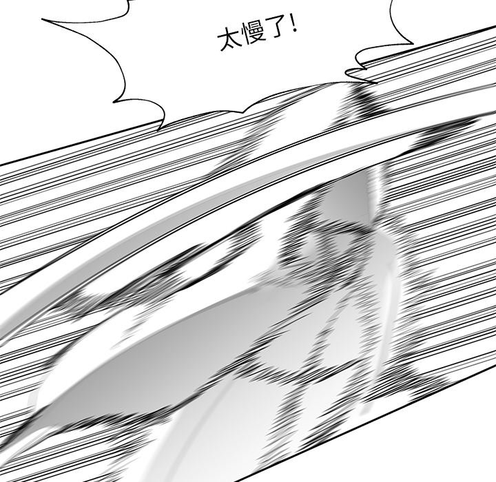 第15話 - 第80张
