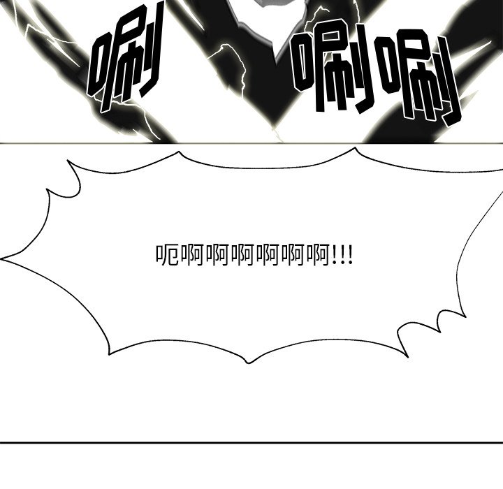 第15話 - 第84张