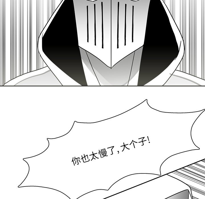 第15話 - 第86张