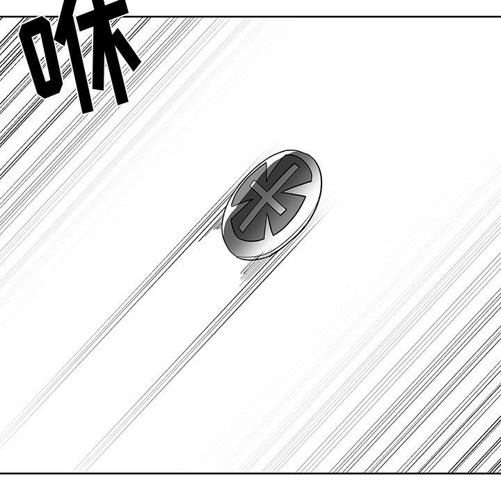 第15話 - 第9张
