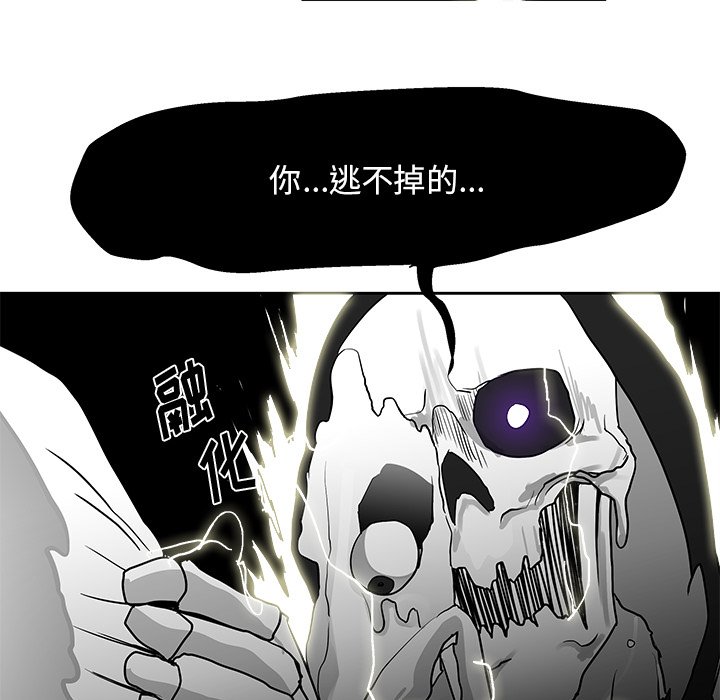 第15話 - 第90张