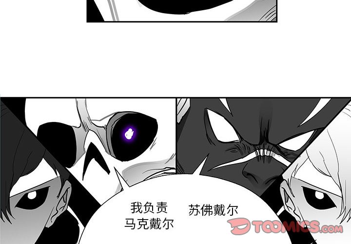 第16話 - 第1张