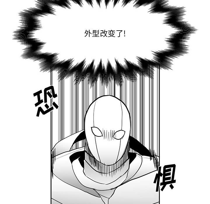 第16話 - 第100张