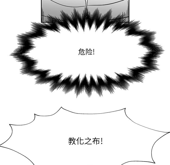 第16話 - 第101张