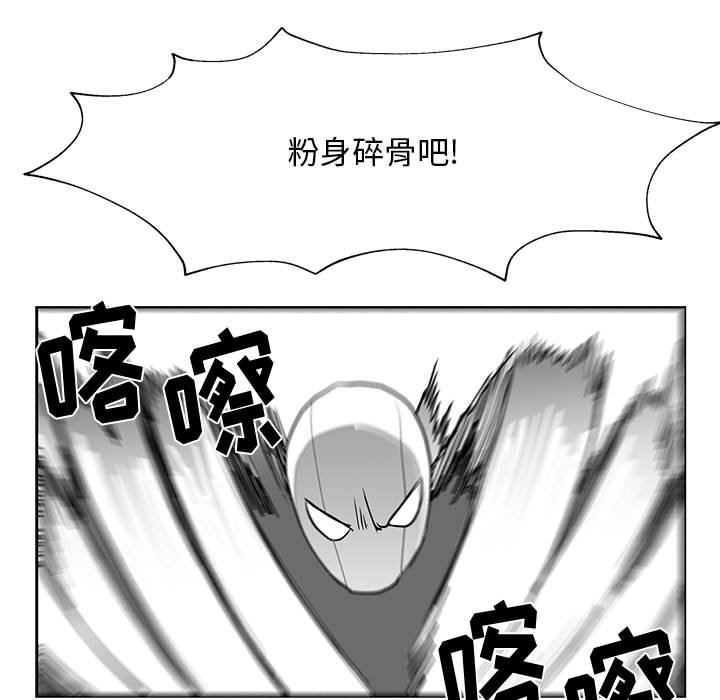 第16話 - 第103张