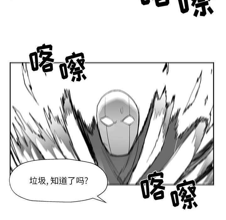 第16話 - 第104张