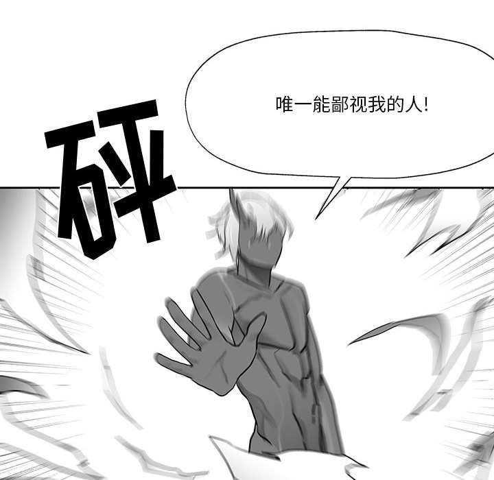 第16話 - 第106张