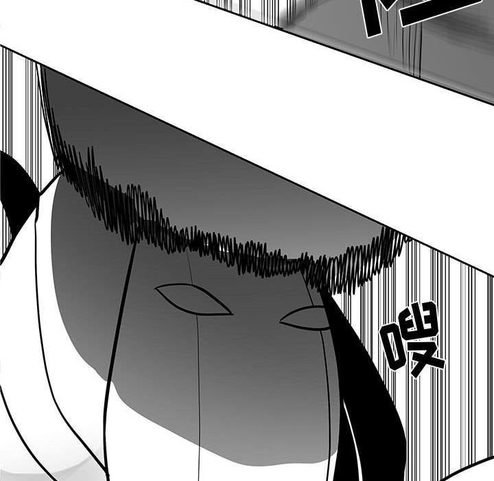 第16話 - 第13张