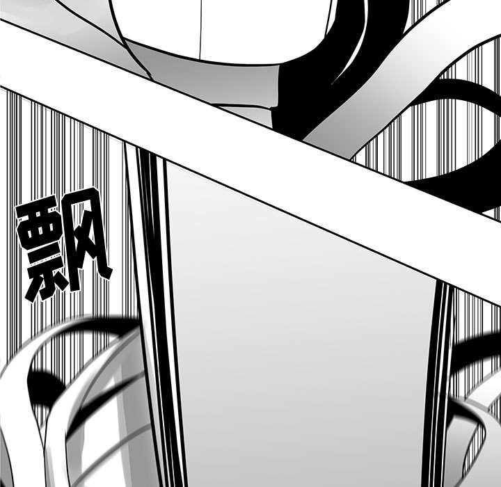 第16話 - 第14张