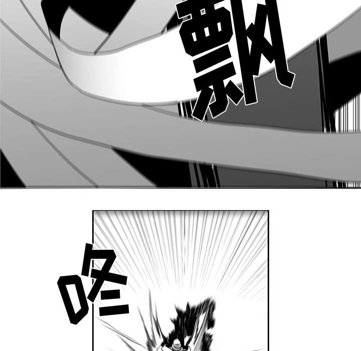 第16話 - 第16张