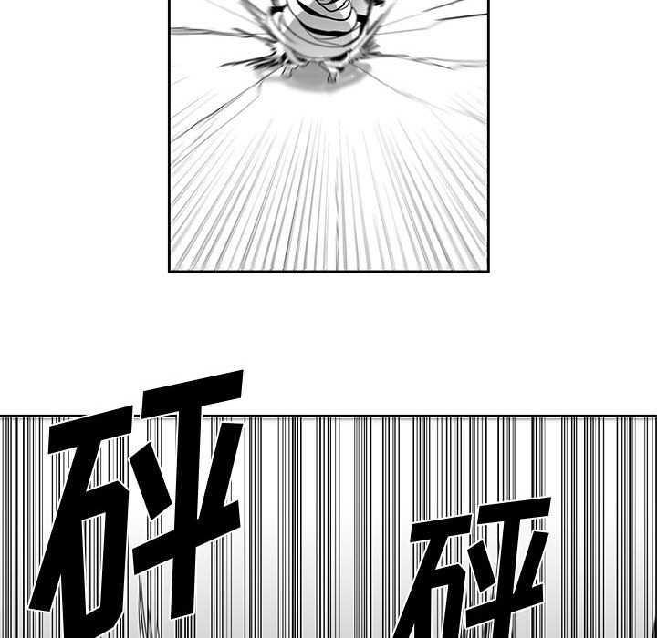 第16話 - 第17张